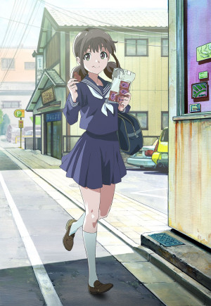 Minami Katayama
