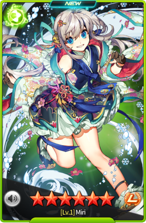 Miri