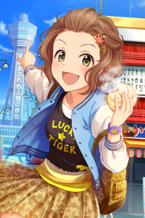 Emi Namba