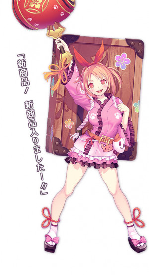 Echigoya