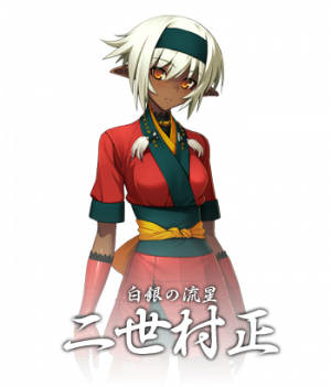 Nisei Muramasa