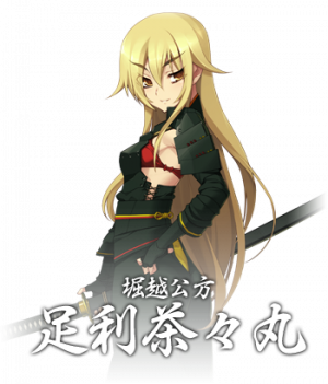 Chachamaru Ashikaga