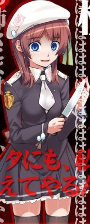 Elise Sakuranomiya