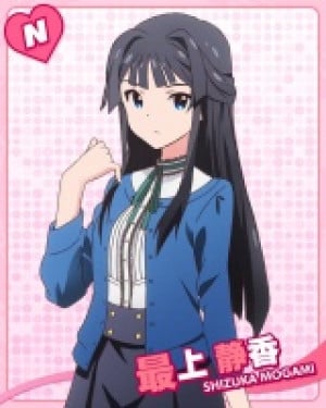 Display picture for Shizuka Mogami