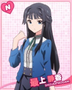 Shizuka Mogami