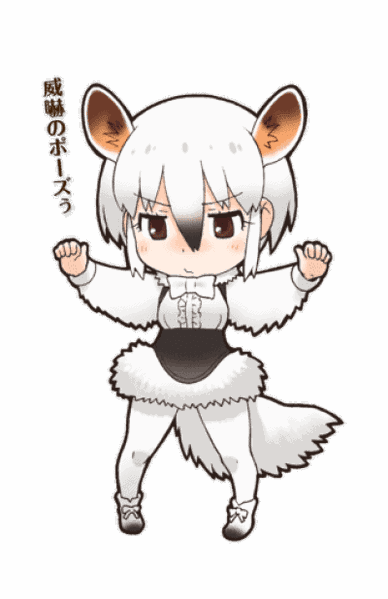 Southern Tamandua