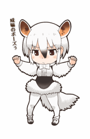 Southern Tamandua