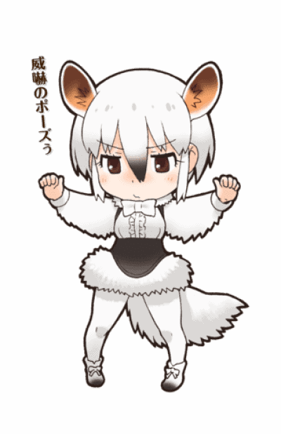 Southern Tamandua