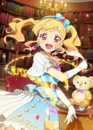 Display picture for Yume Nijino