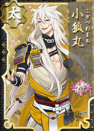 Display picture for Kogitsunemaru