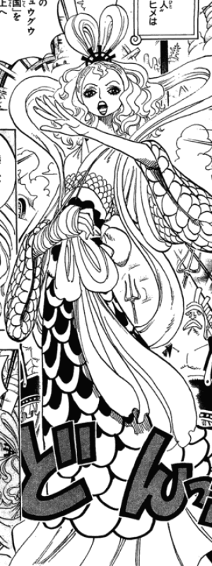 Display picture for Otohime