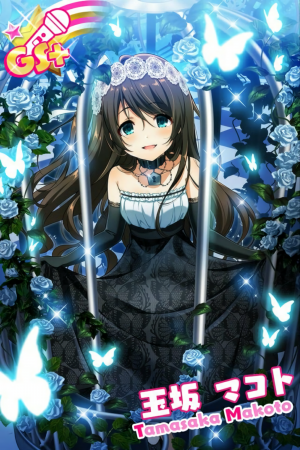 Makoto Tamasaka
