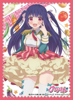 Ringo Kinoshita