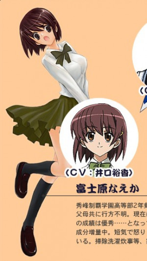 Naeka Fujiwara
