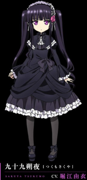 Sakuya Tsukumo