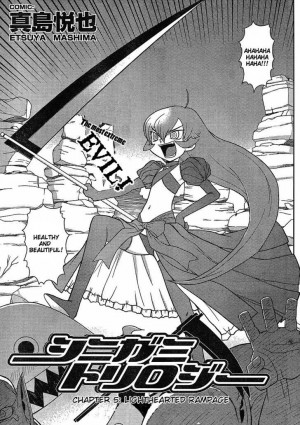 Himeka Mitsugami