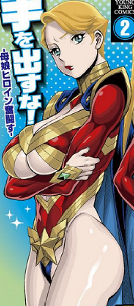 Athena Haruka