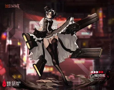 Model SP47 "Agent"