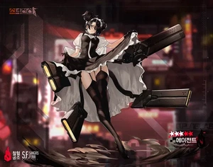 Model SP47 "Agent"