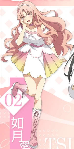Ai Kisaragi