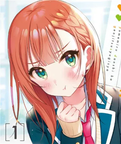 Aika Natsukawa