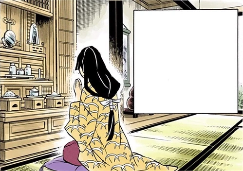 Akeno Tsugikuni