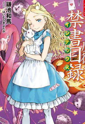 Alice Anotherbible