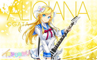 Aliciana Ogata