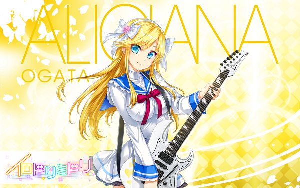 Aliciana Ogata