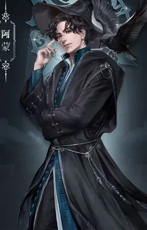 Amon