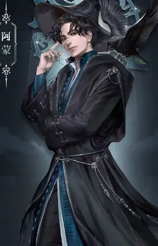 Amon