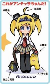 Anteko-chan