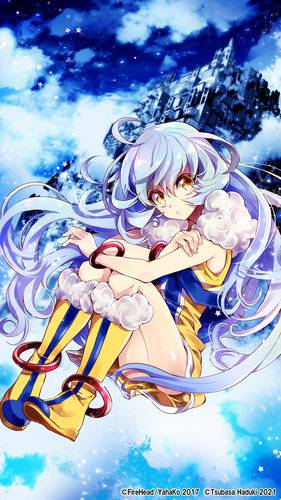 Display picture for Aries