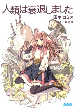 Assistant