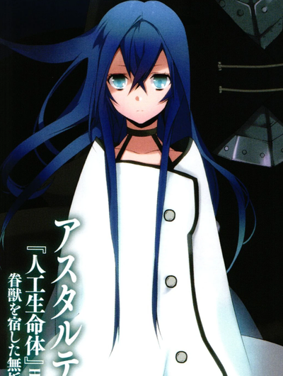 Astarte
