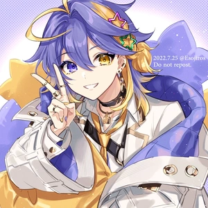 Aster Arcadia