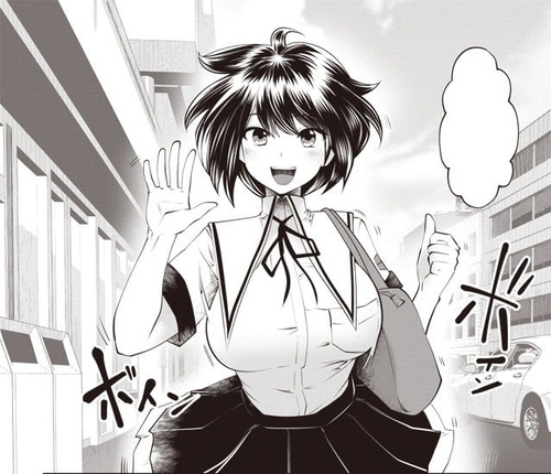 Ataka Tomoe