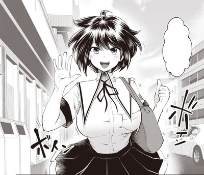 Ataka Tomoe
