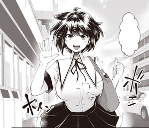 Ataka Tomoe