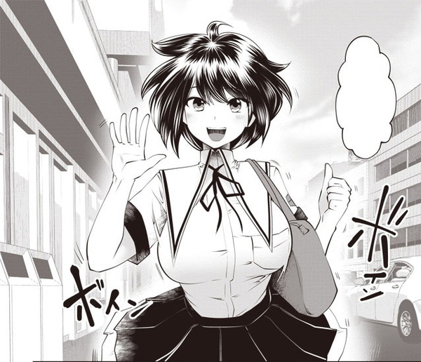 Ataka Tomoe