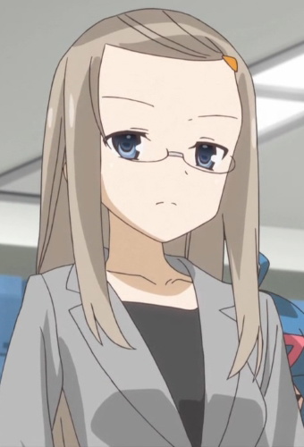 Atsumari