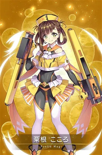 Awane Kokoro