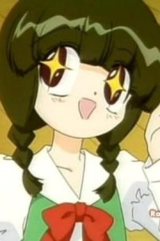 Aya Konishi