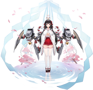 Ayase