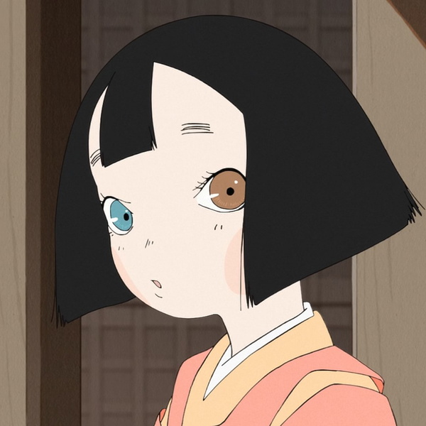 Biwa
