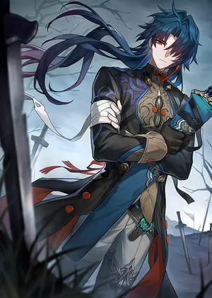 Blade