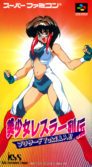 Blizzard Yuki (Yuki Katsuragi)