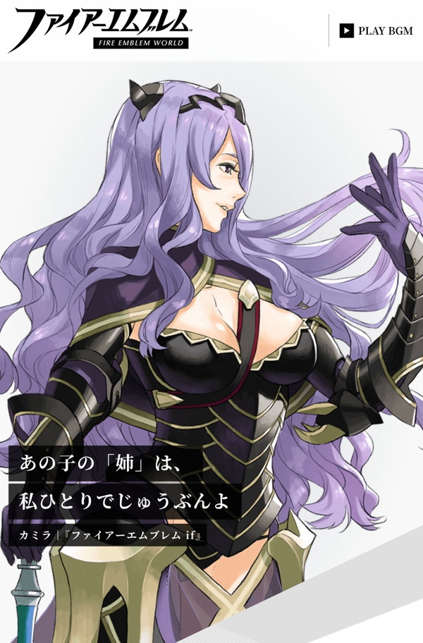 Camilla