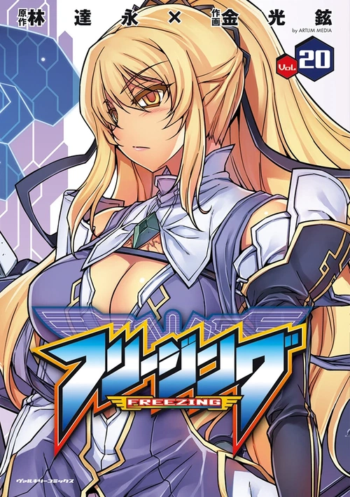 Cassandra Aoi