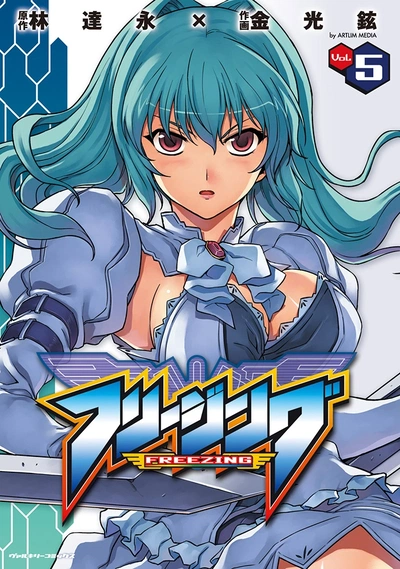 Cassie Lockheart
